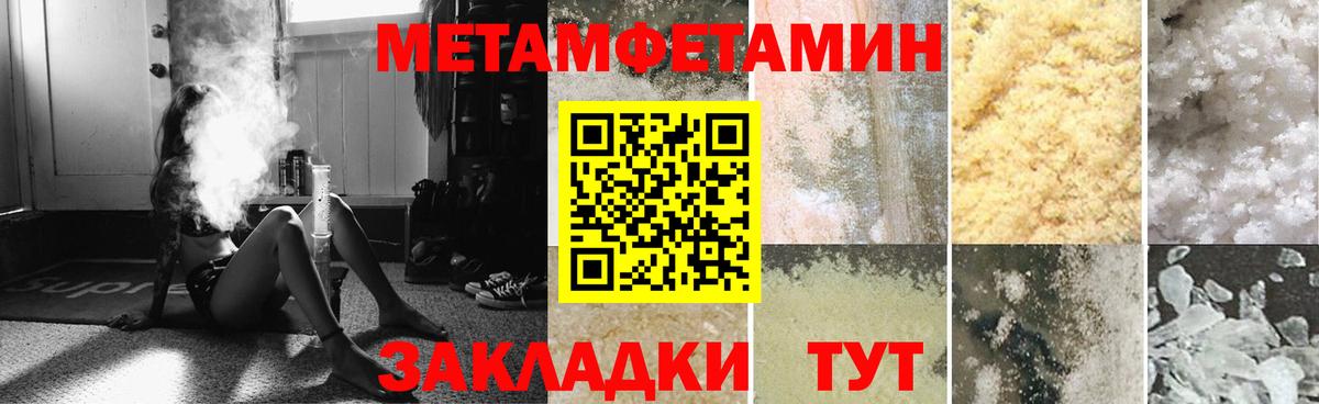 АМФЕТАМИН 97%  Amphetamine  Сосновый Бор  Вход с VPN 