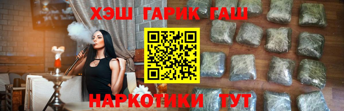 ГАШ Изолятор Сосновый Бор