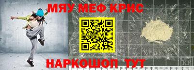 дурь Новокубанск