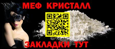 СК Новозыбков
