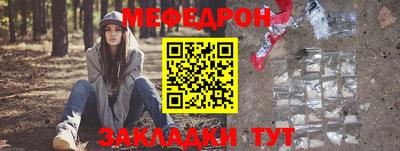 дурь Новокубанск