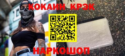дурь Новокубанск