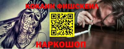 дурь Новокубанск