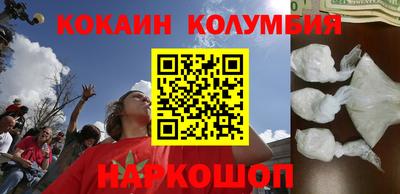 дурь Новокубанск