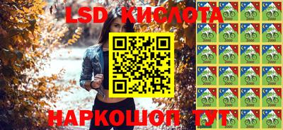 дурь Новокубанск