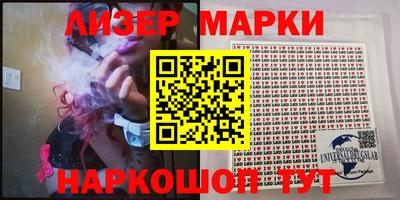 дурь Новокубанск
