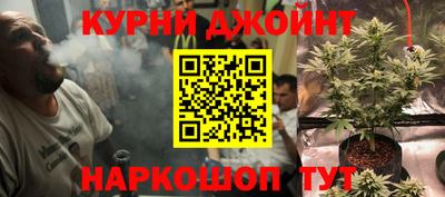 дурь Новокубанск