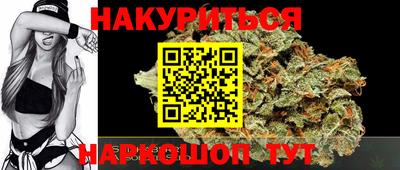 дурь Новокубанск