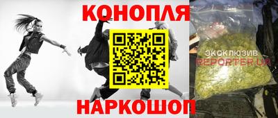 дурь Новокубанск