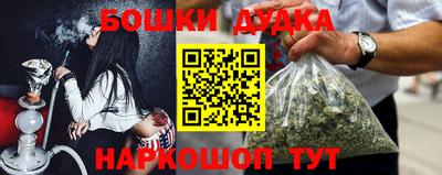 дурь Новокубанск