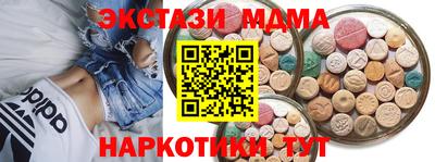 СК Новозыбков