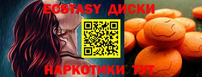дурь Новокубанск