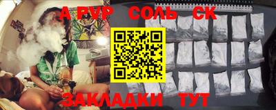 СК Новозыбков