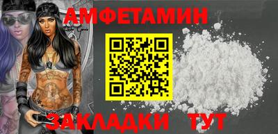 MDMA Premium VHQ Новодвинск