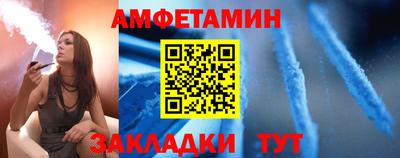 СК Новозыбков