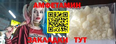 СК Новозыбков