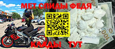 СК Новозыбков