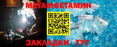СК Новозыбков