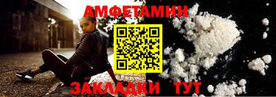 СК Новозыбков