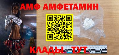 дурь Новокубанск