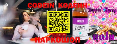 дурь Новокубанск