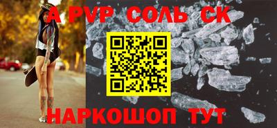 дурь Новокубанск