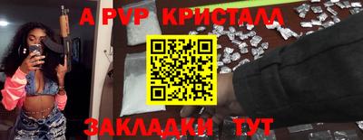 MDMA Premium VHQ Новодвинск