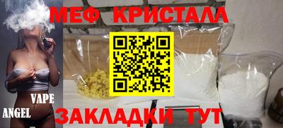 MDMA Premium VHQ Новодвинск