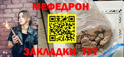 СК Новозыбков