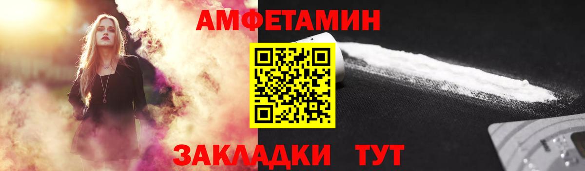 Метамфетамин Methamphetamine  Вход с VPN  Сосновый Бор 
