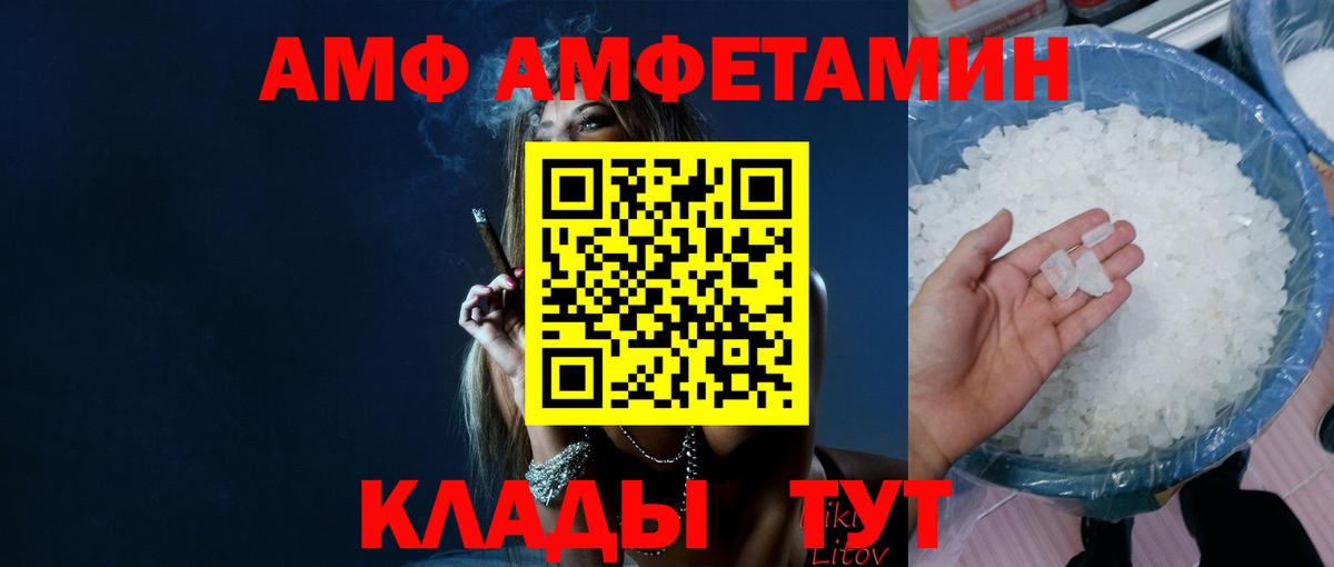 МЕТАМФЕТАМИН витя Сосновый Бор