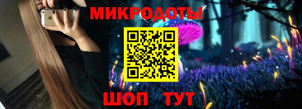 Галлюциногенные грибы Cubensis Сосновый Бор