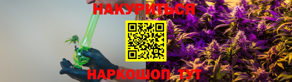Каннабис Amnesia Сосновый Бор